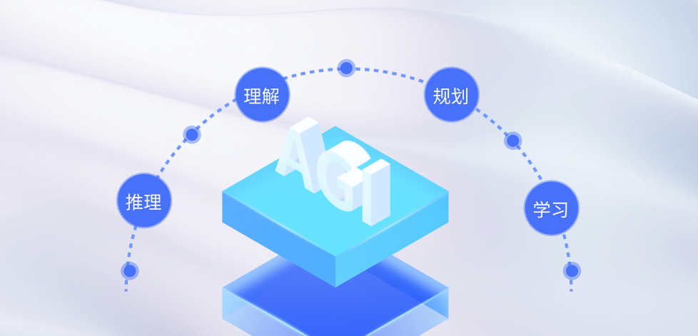 通用人工智能的曙光 工业领域AI技术应用的现状与未来